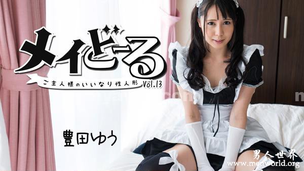豊田ゆう1799