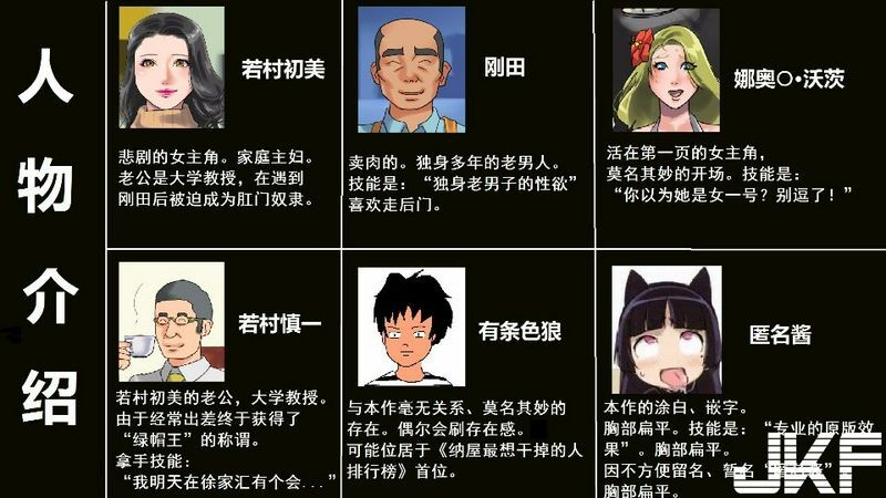 纳屋人妻尻奴隷·初美肛虐露出商店街前编