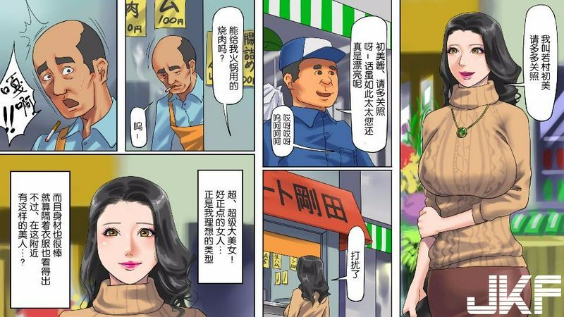 纳屋人妻尻奴隷·初美肛虐露出商店街前编