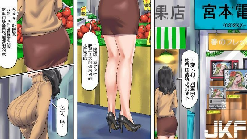 纳屋人妻尻奴隷·初美肛虐露出商店街前编