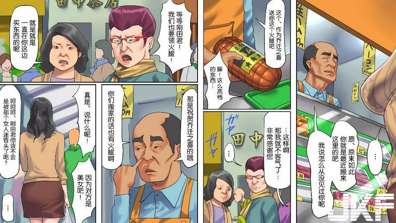 纳屋人妻尻奴隷·初美肛虐露出商店街前编