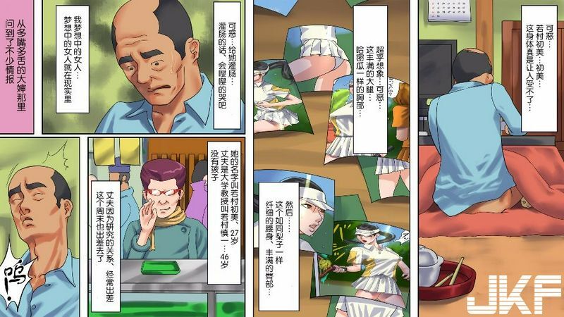 纳屋人妻尻奴隷·初美肛虐露出商店街前编