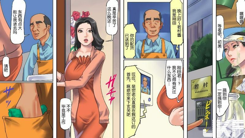 纳屋人妻尻奴隷·初美肛虐露出商店街前编