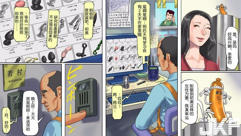 纳屋人妻尻奴隷·初美肛虐露出商店街前编