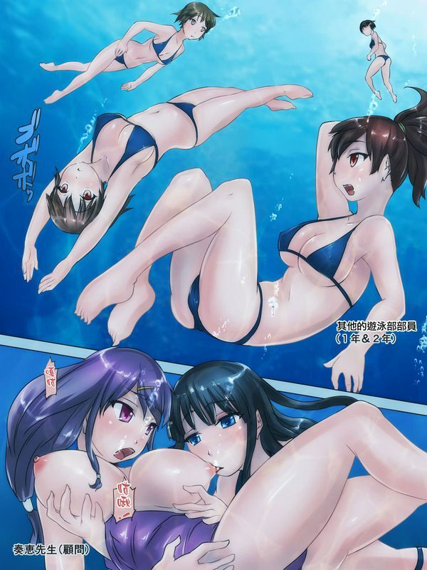 女子水泳部员达と水责め耻辱合宿するお话